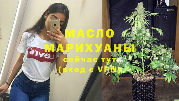 метадон Магас